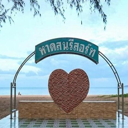 Haadson Resort Bang Saphan Noi Buitenkant foto